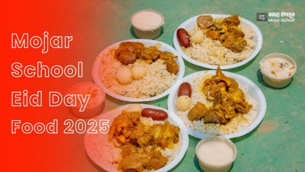 মজার ইশকুল :: Mojar School Eid Day Program 2025 ।। Session - 6।। ঈদের দিন খাবার আয়োজন।