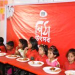 mojar_schoool_pitha