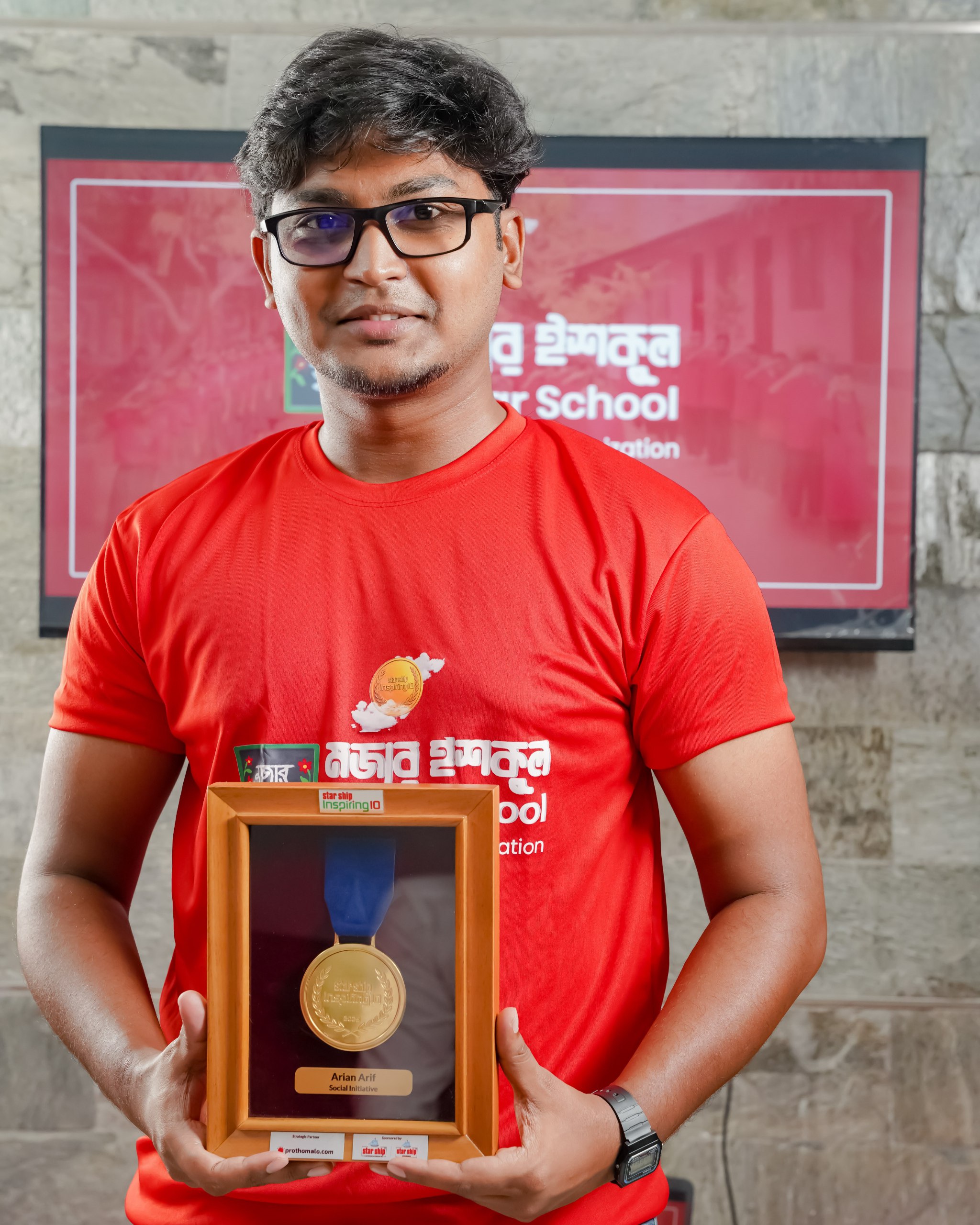 Abdul Halim holding Gold Medal — Mojar School