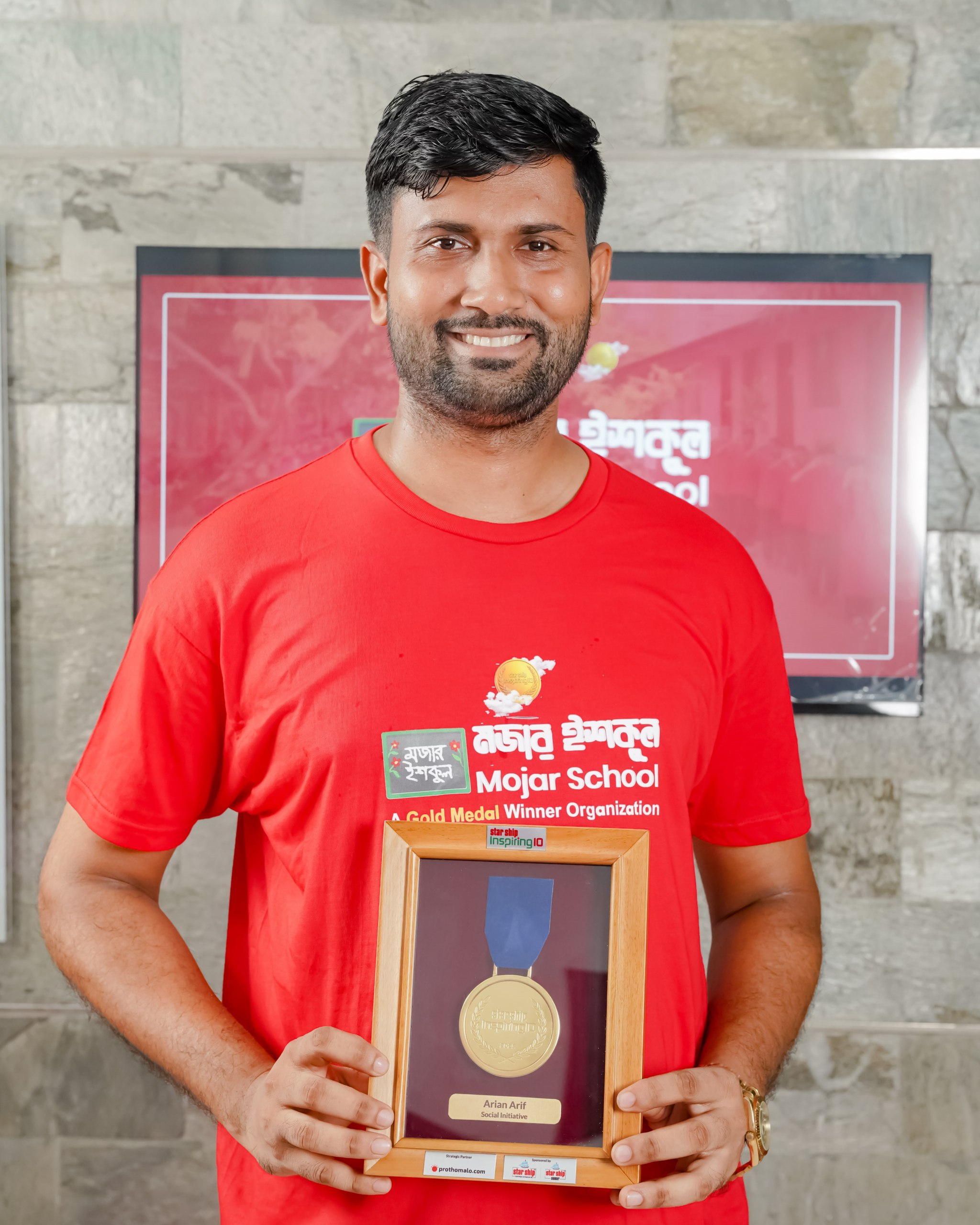 Abdul Halim holding Gold Medal — Mojar School