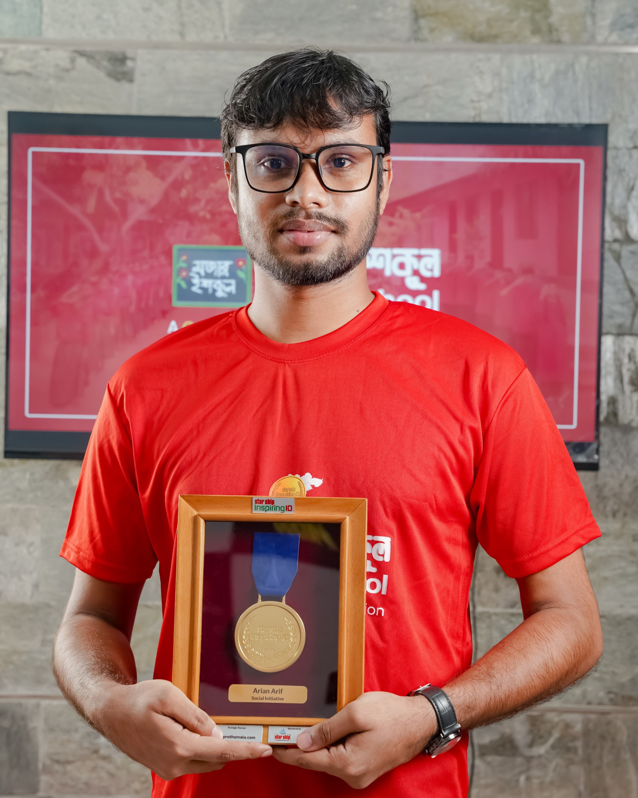 Jonyholding Gold Medal — Mojar School