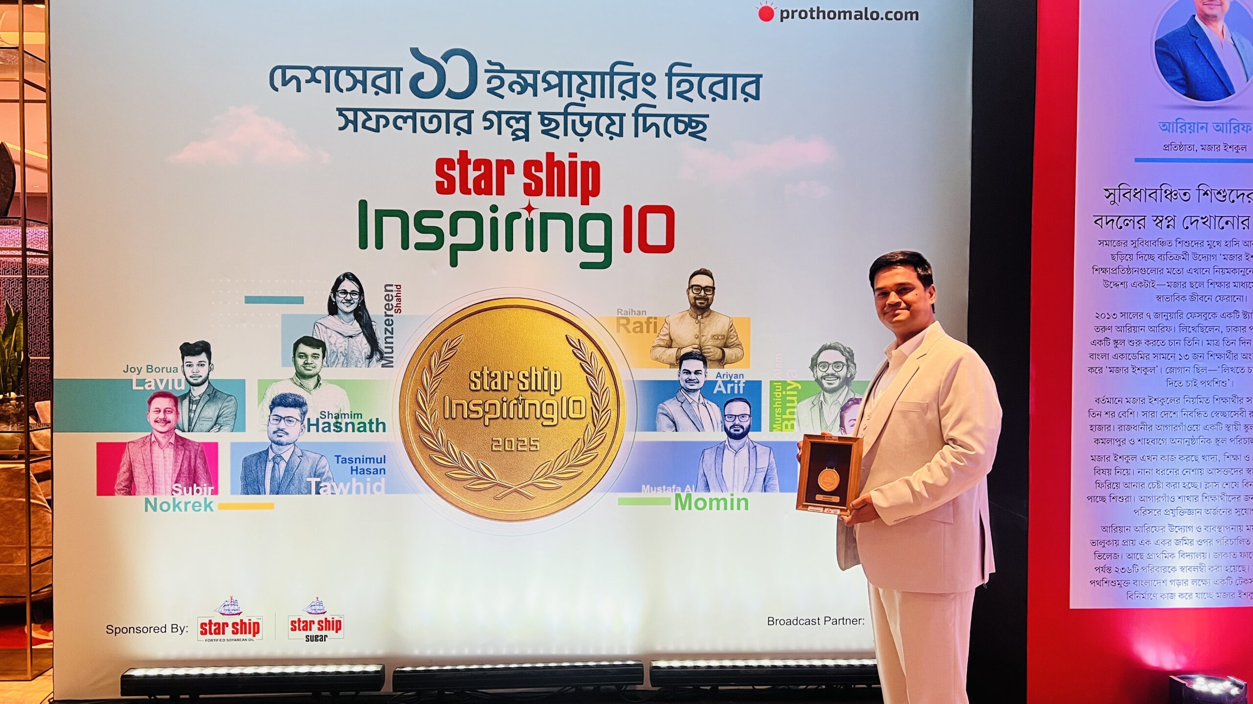 SDG image placeholder