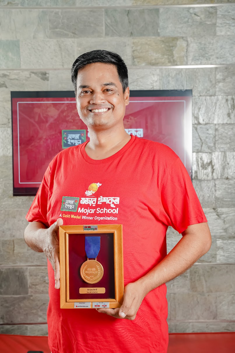 Abdul Halim holding Gold Medal — Mojar School
