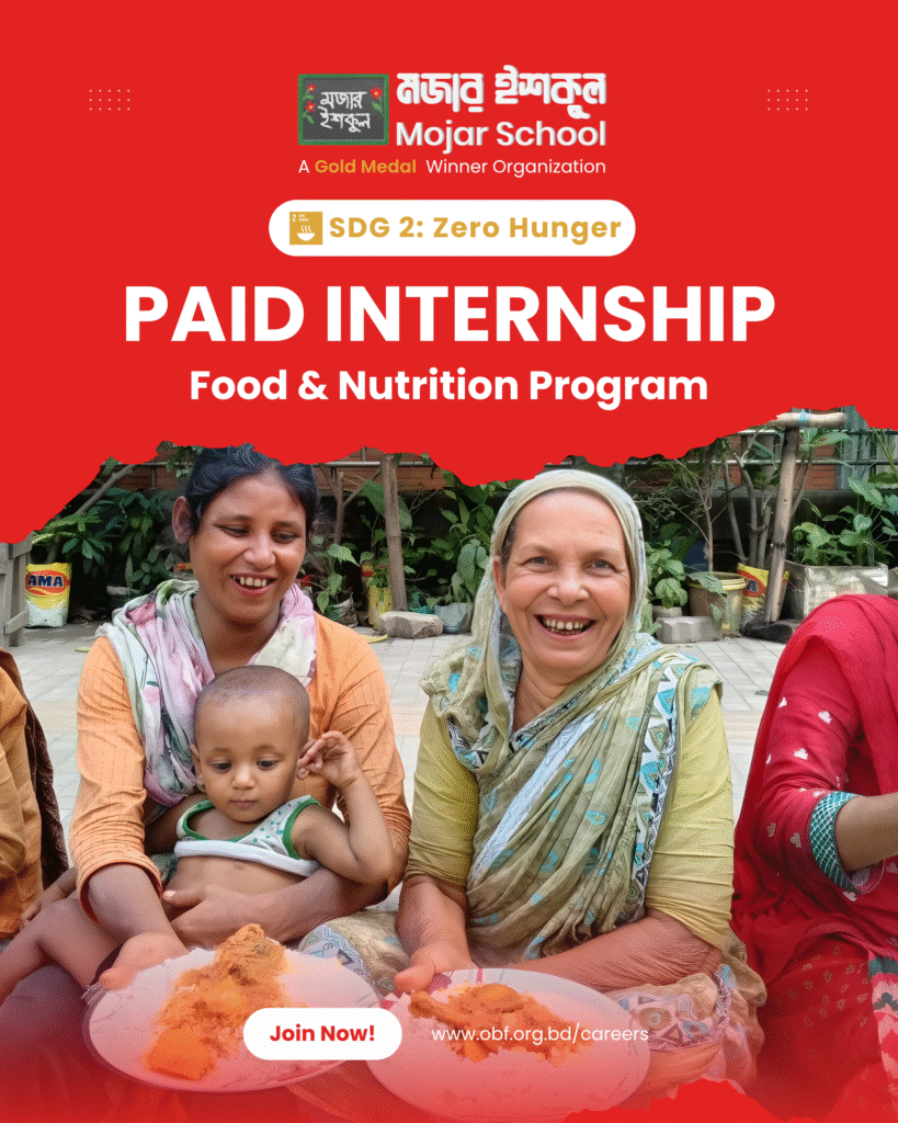 Paid Internship Opportunity – Food & Nutrition Program || মজার ইশকুল :: Mojar School