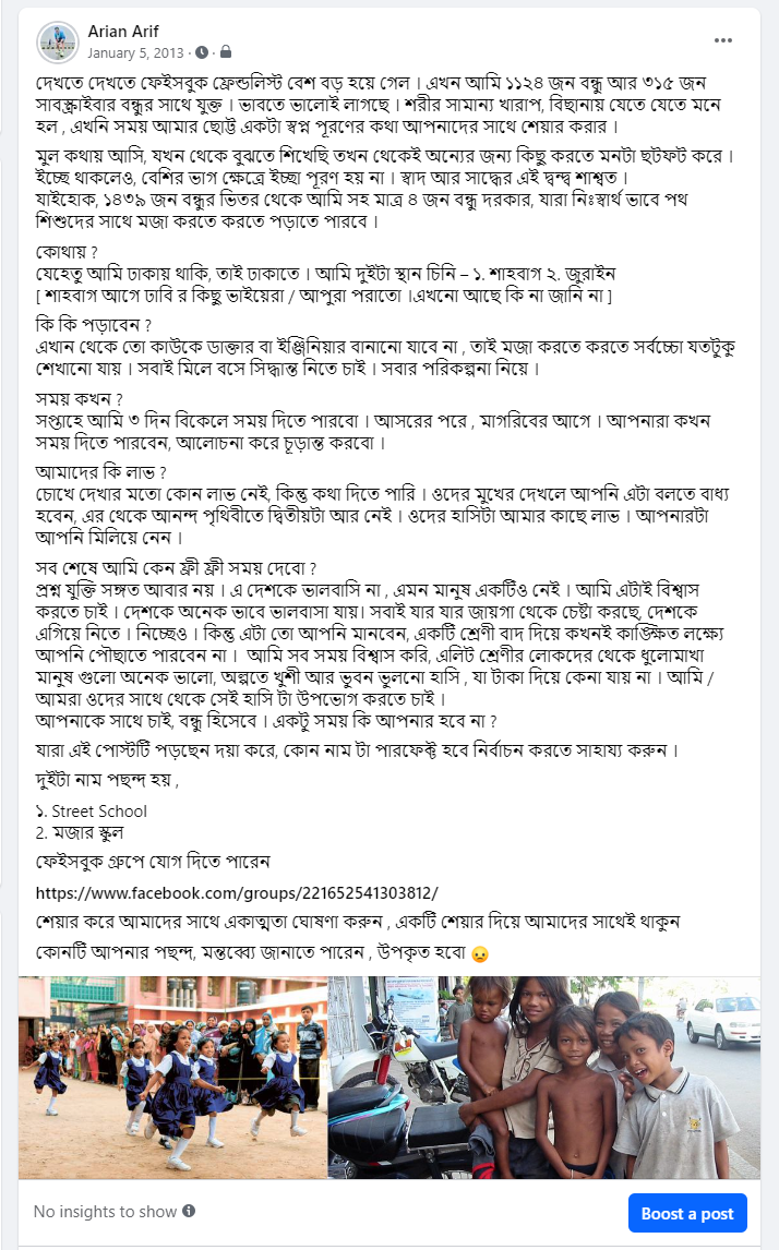 Founder idea becoming a movement