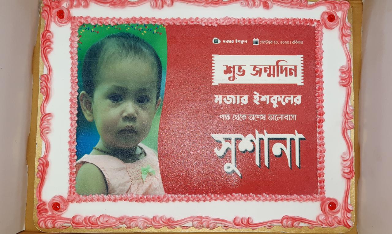 Birthday cake and children celebration